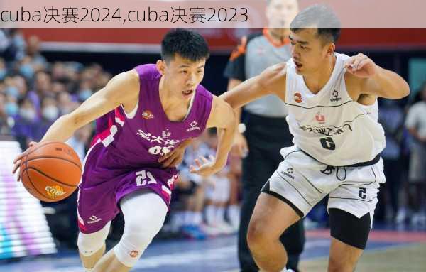 cuba决赛2024,cuba决赛2023