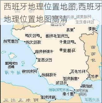 西班牙地理位置地图,西班牙地理位置地图高清