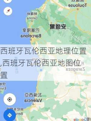 西班牙瓦伦西亚地理位置,西班牙瓦伦西亚地图位置