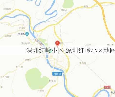 深圳红岭小区,深圳红岭小区地图